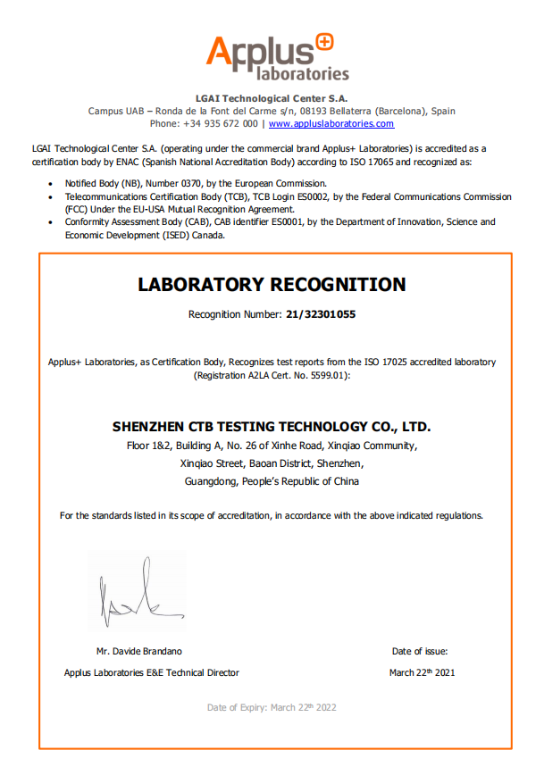 西班牙無線授權(quán)